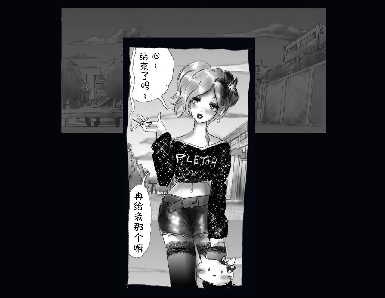 [女人化研究所] 強制女体化兄 [中国翻訳]