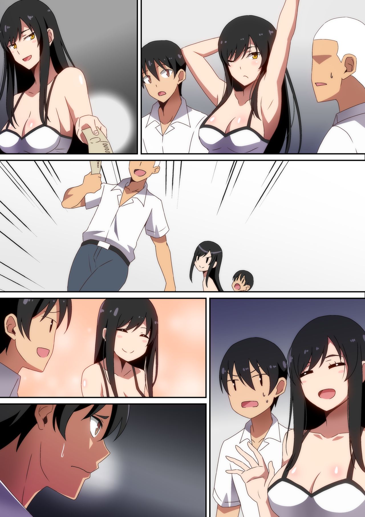 [へら] 友達のお姉ちゃん