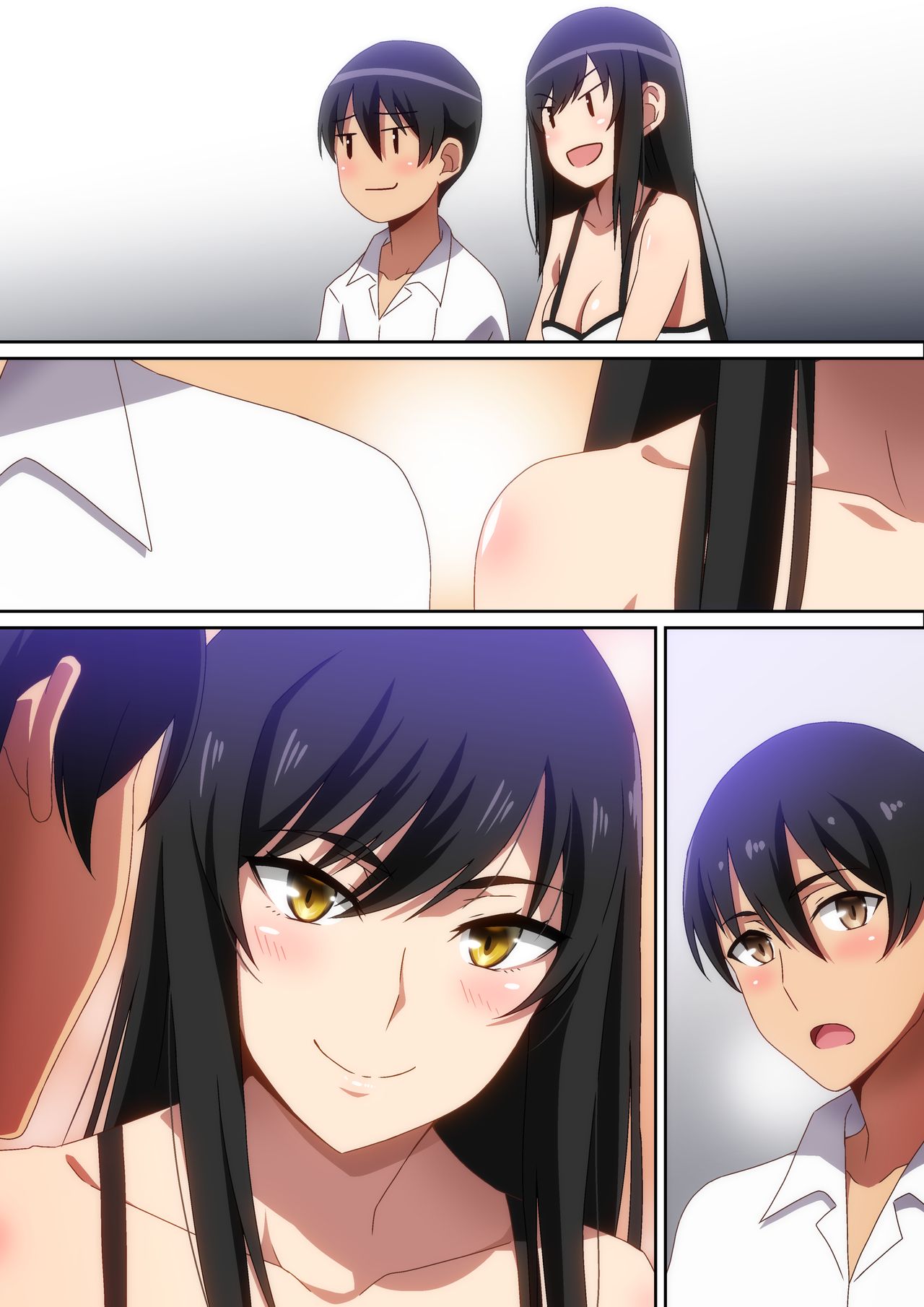 [へら] 友達のお姉ちゃん