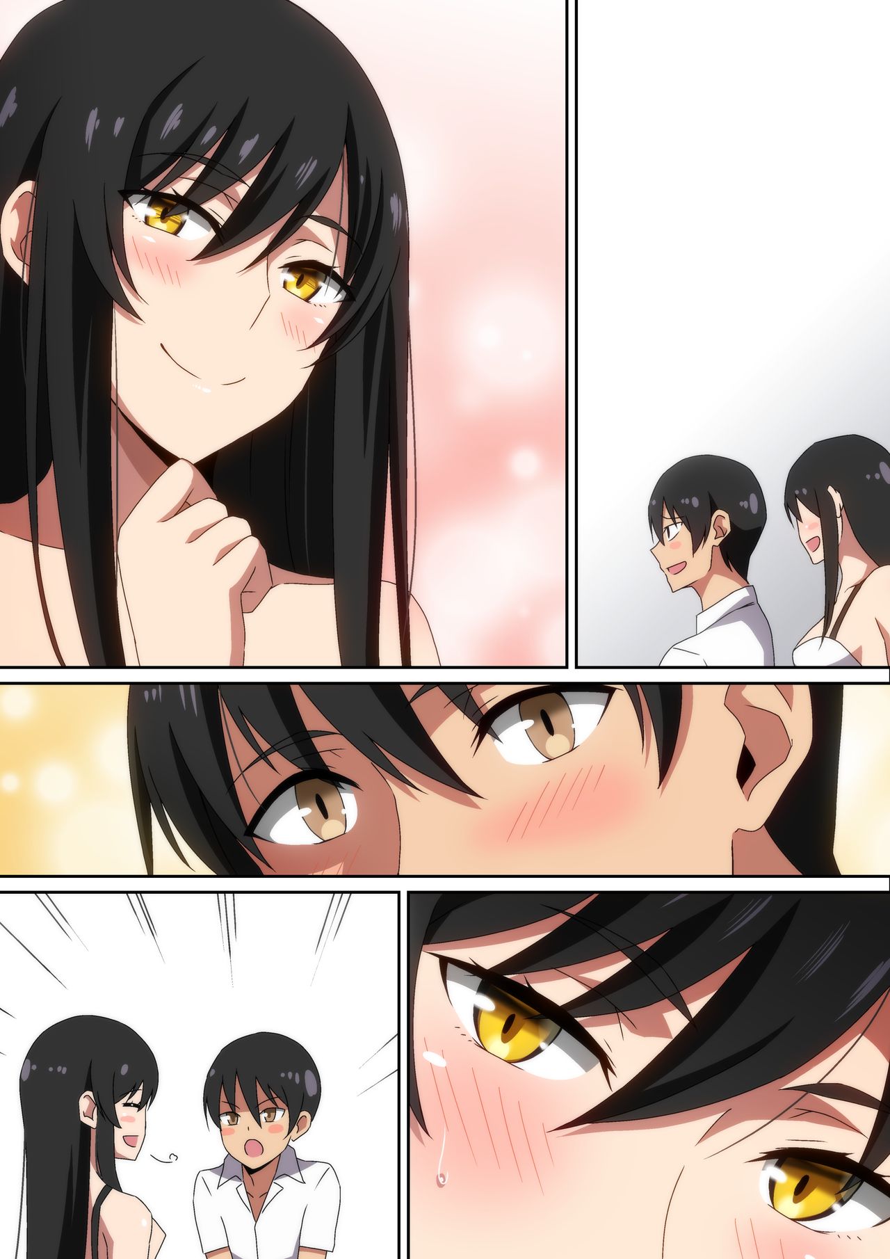 [へら] 友達のお姉ちゃん