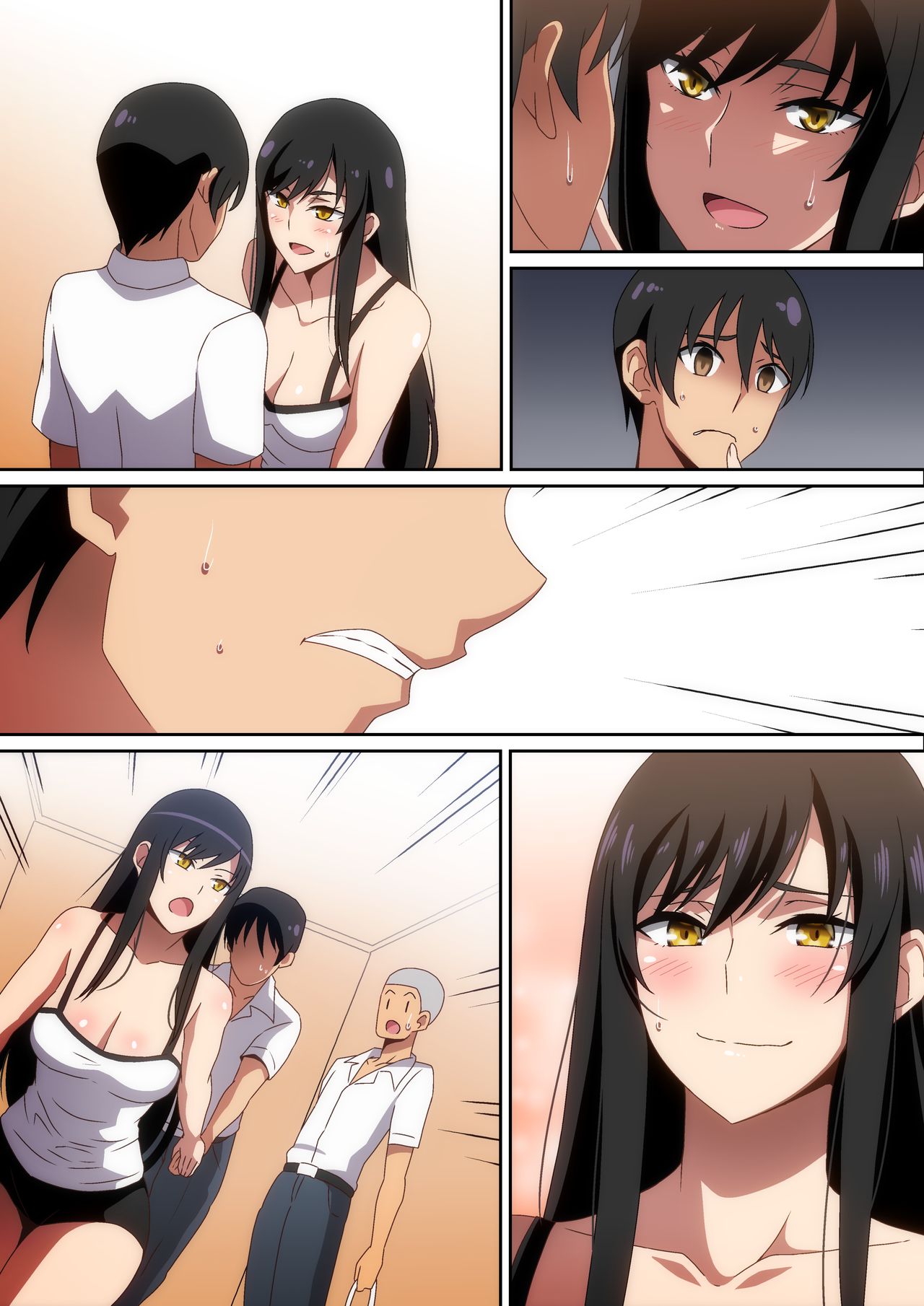 [へら] 友達のお姉ちゃん