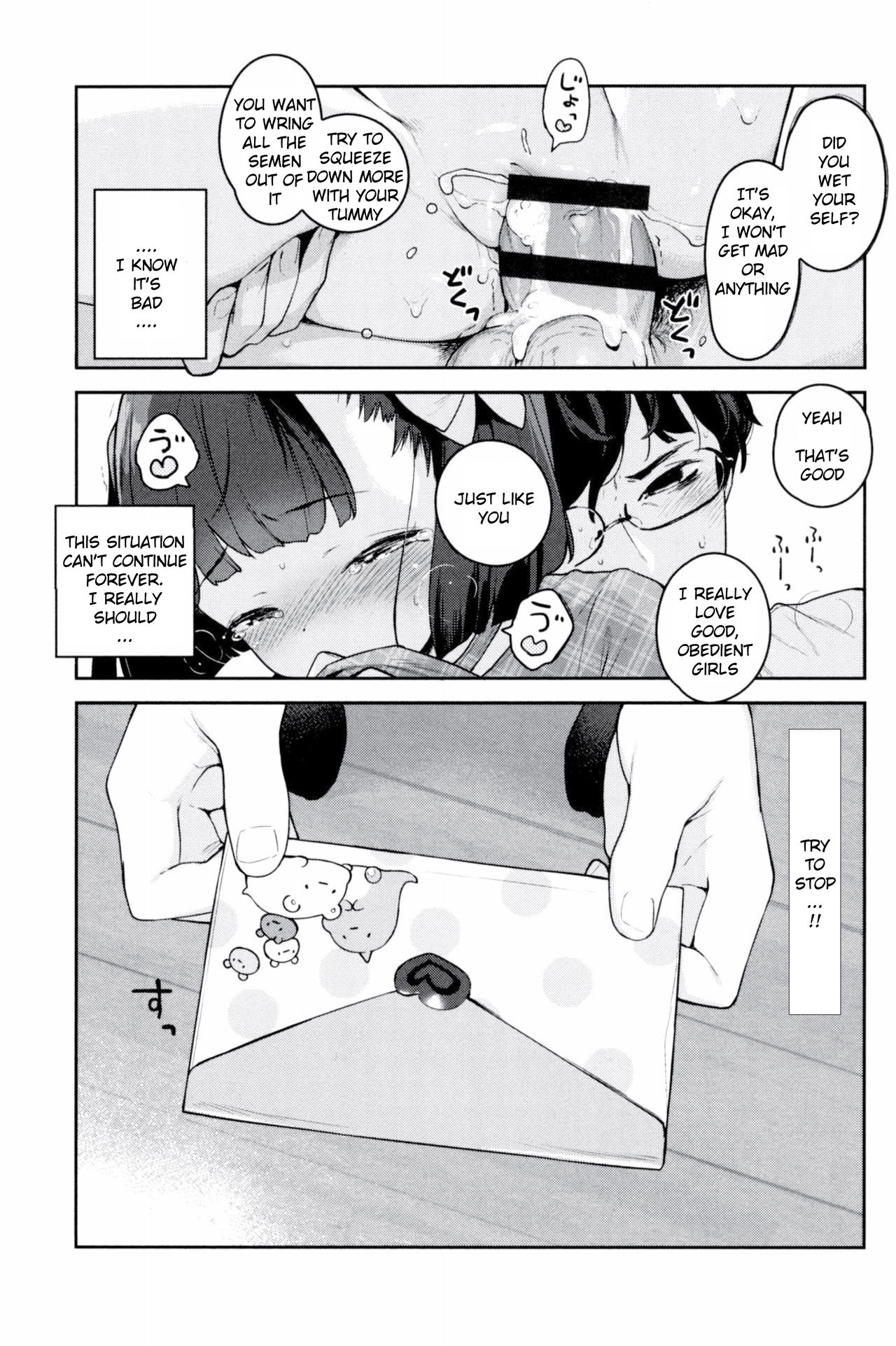 [へんりいだ] 都合のいい子 (もっと!はつこいりぼん。) [英訳]