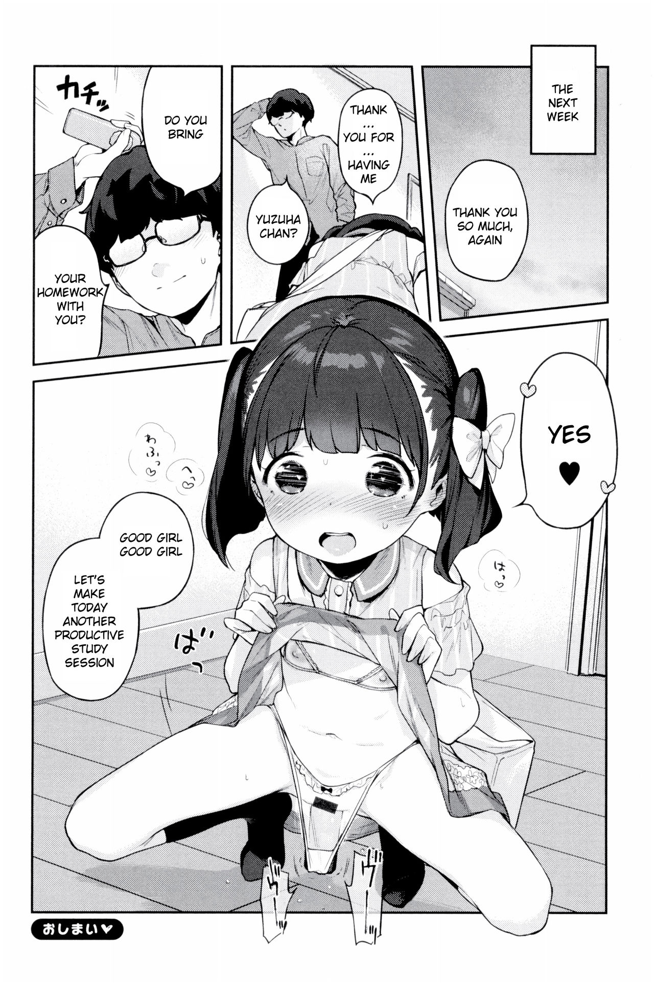 [へんりいだ] 都合のいい子 (もっと!はつこいりぼん。) [英訳]