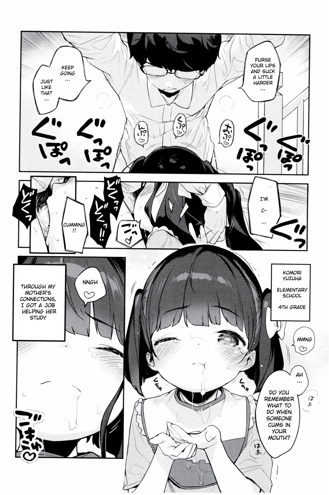 [へんりいだ] 都合のいい子 (もっと!はつこいりぼん。) [英訳]