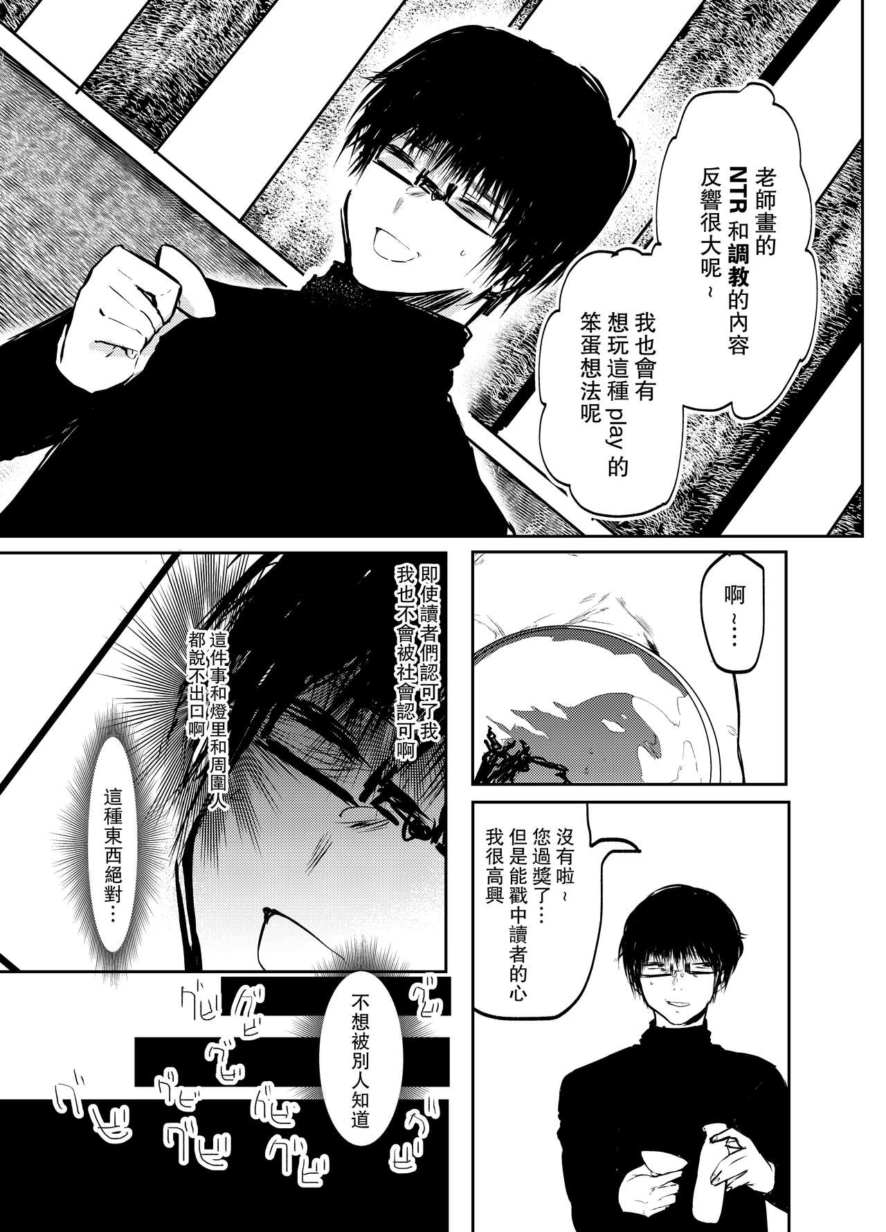 [まめつぶ商店 (久我繭莉)] ぱぱはむすめがだいすき [中国翻訳] [DL版]