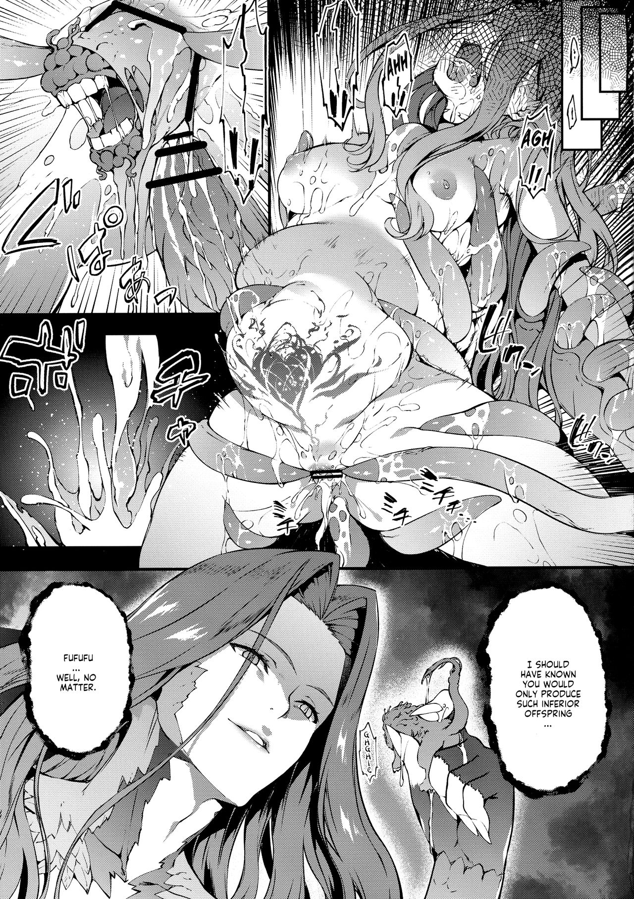 (C97) [羊小屋 (橘由宇)] バビロニアダークネス (Fate/Grand Order) [英訳]