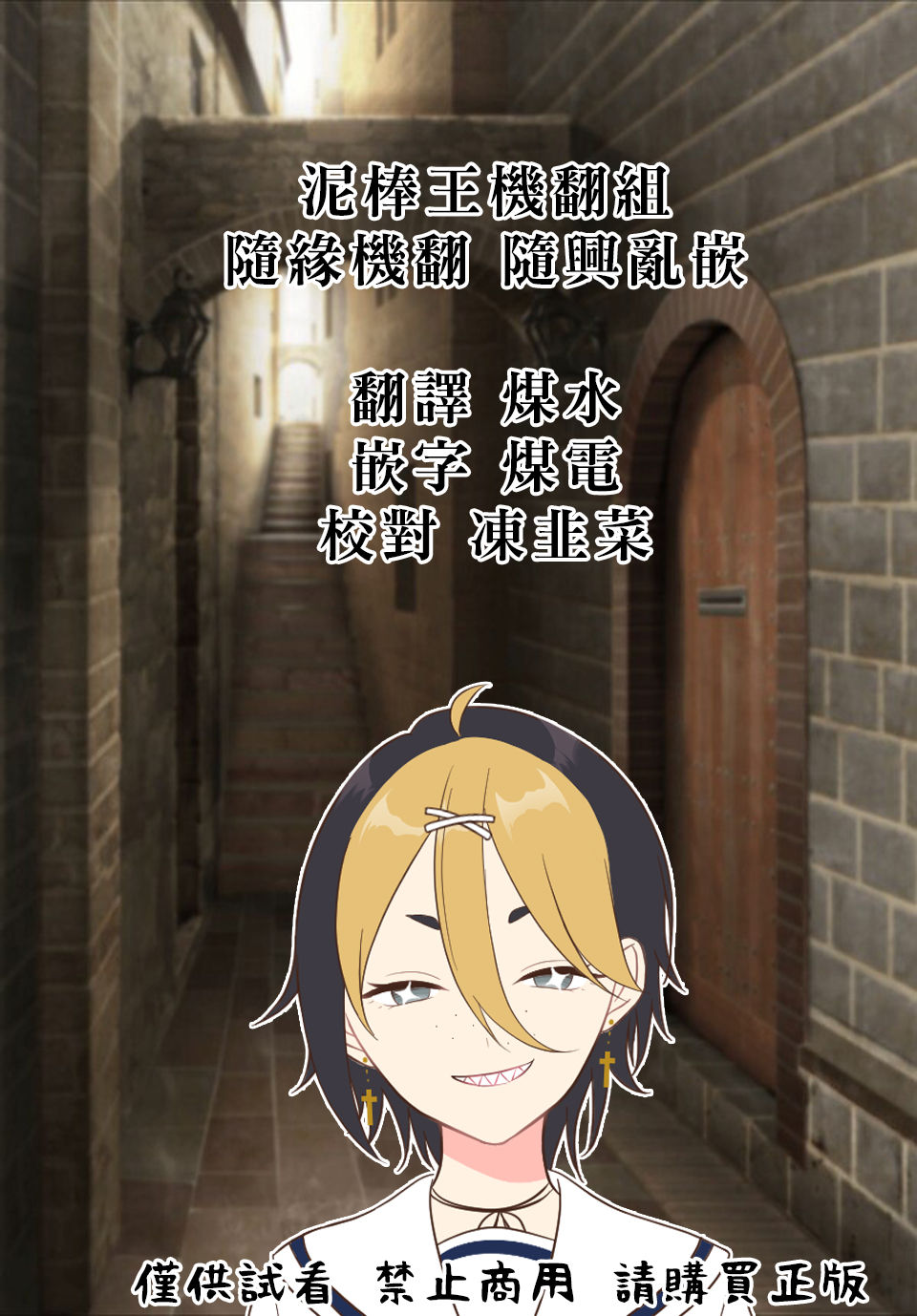 [長い草] 俺は犬尾さん好き [中国翻訳]