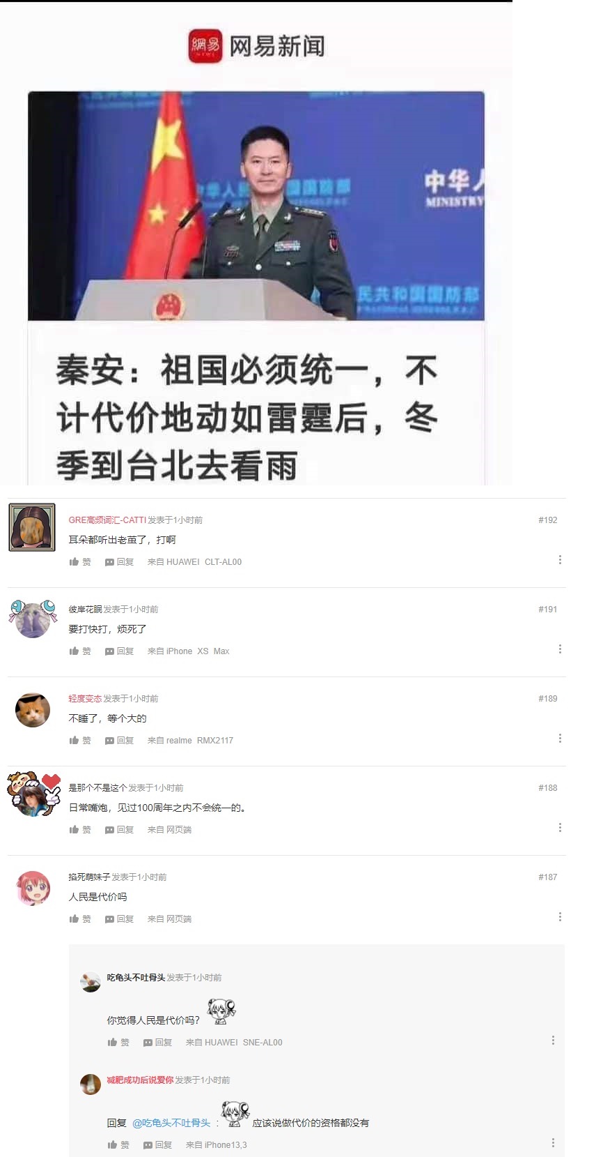 [長い草] 俺は犬尾さん好き [中国翻訳]