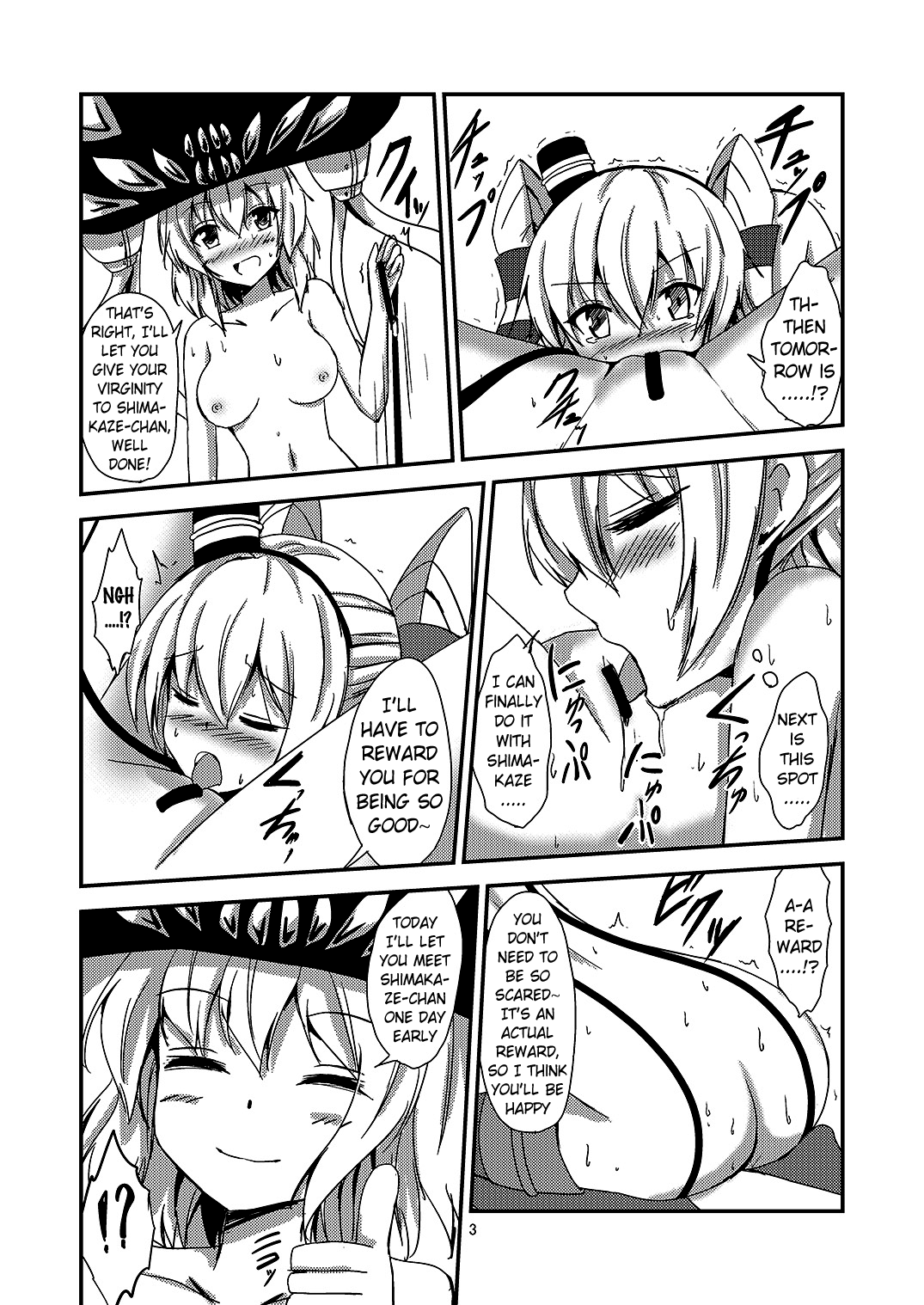 [あいいろさくら (相川りょう)] 空母ヲ級ちゃんの天津風百合奴隷調教～目隠し島風調教編～ (艦隊これくしょん -艦これ-) [DL版] [英訳]