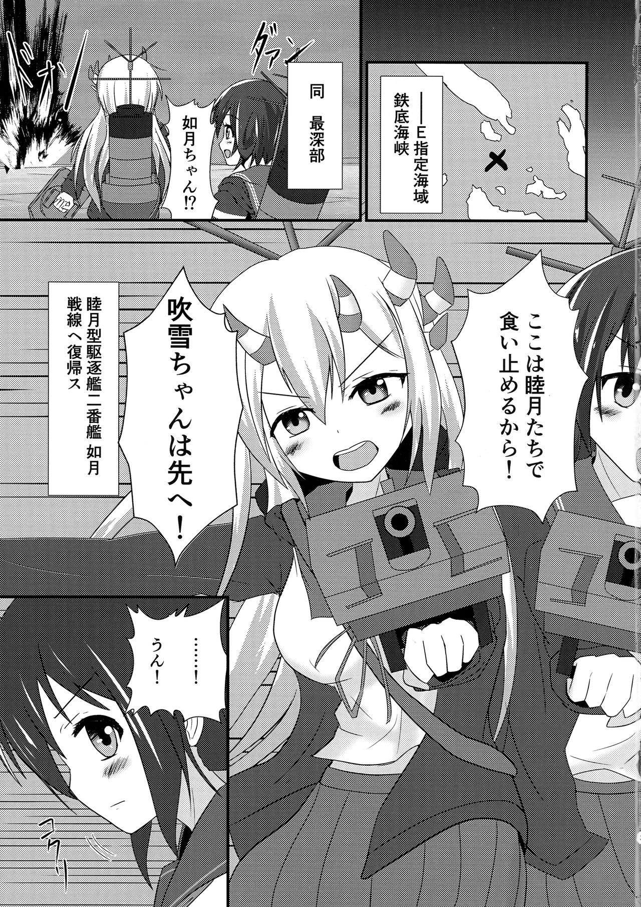 (C97) [きつねぼっくすしすてむ (水兎)] きさらぎめもりーず (艦隊これくしょん -艦これ-)