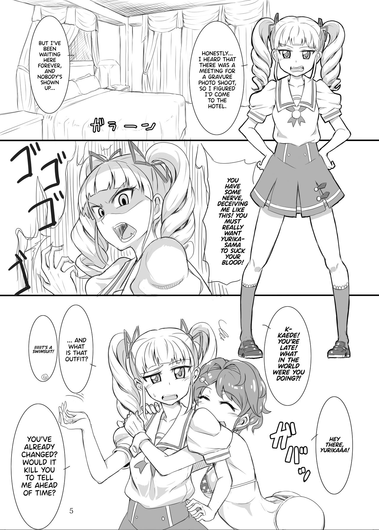 [地震過剰 (GROUND)] ナブラレ ヴァンパイア (アイカツ!) [英訳] [DL版]