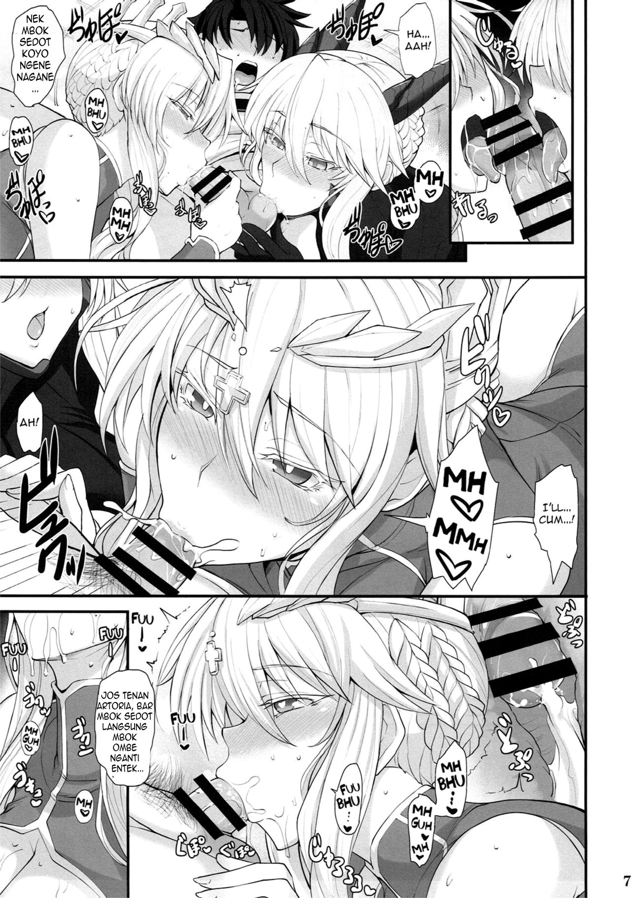 (C93) [玉子房 (隈吉)] 乳上といっしょ (Fate/Grand Order) [ジャワ翻訳]