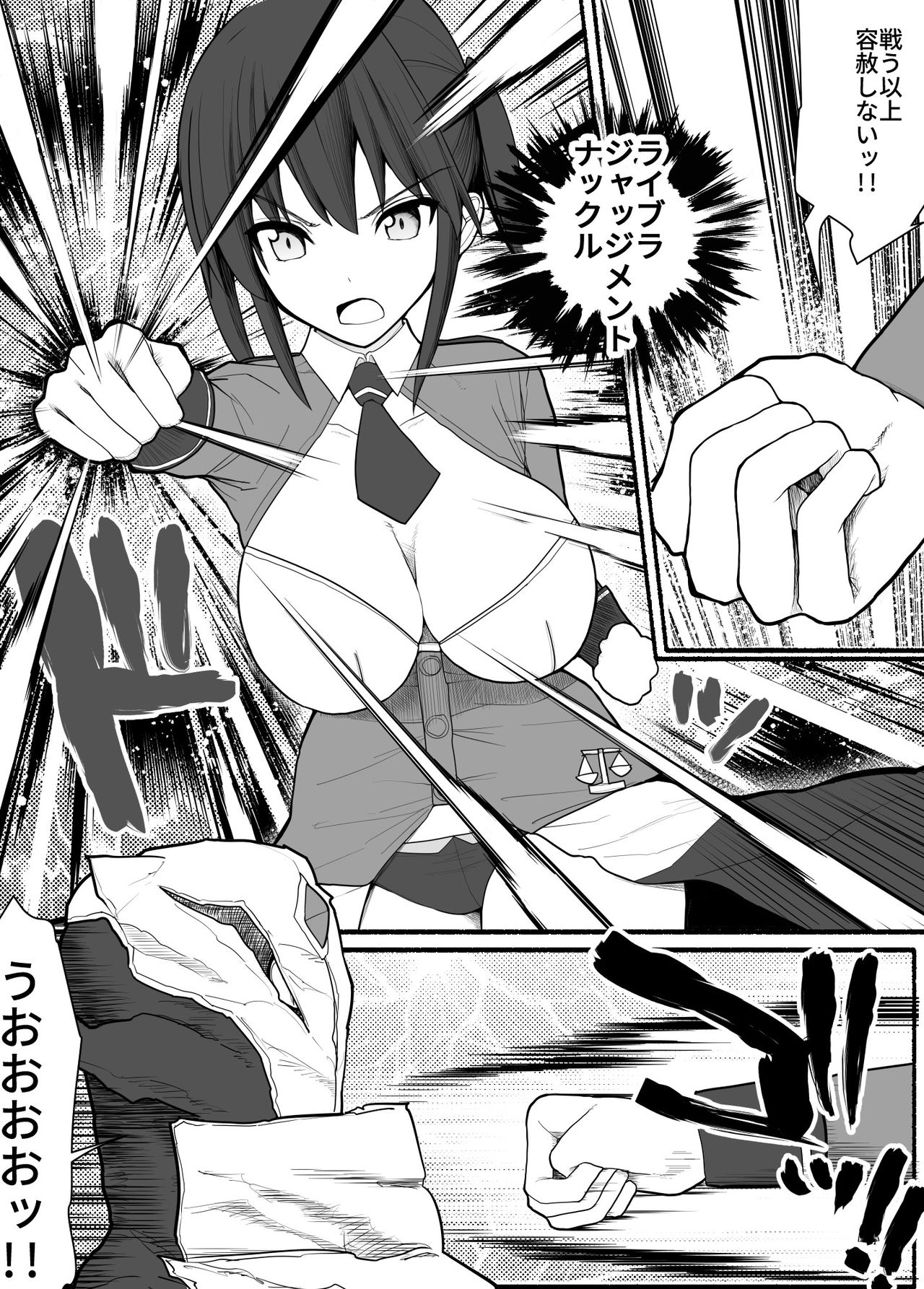 [EsuEsu] 洗脳敗北ステラニア