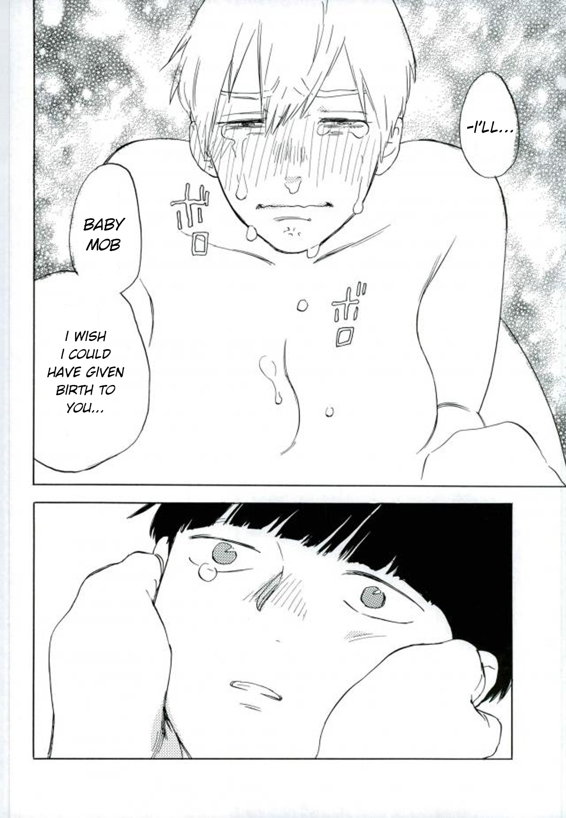 (SPARK12) [perinpo (蛇龍どくろ)] 霊幻新隆28歳、弟子とおねショタしちゃいまして。 (モブサイコ100) [英訳]