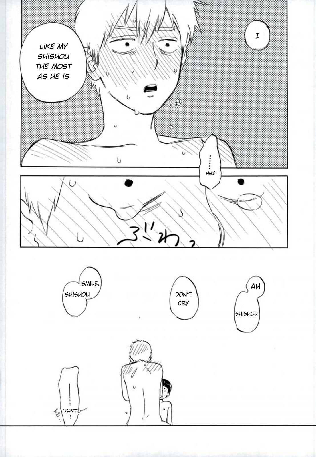(SPARK12) [perinpo (蛇龍どくろ)] 霊幻新隆28歳、弟子とおねショタしちゃいまして。 (モブサイコ100) [英訳]