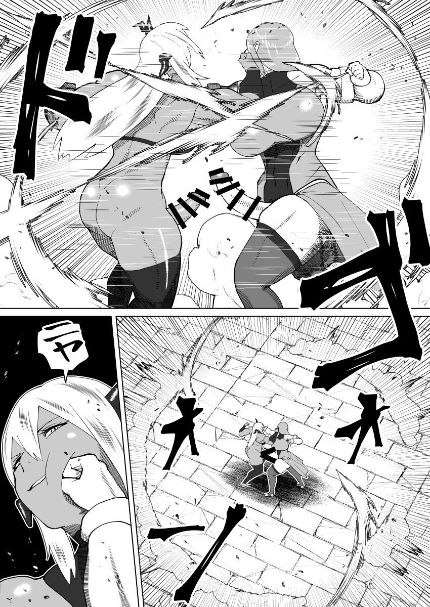 [bekobeko] 魔根の一族