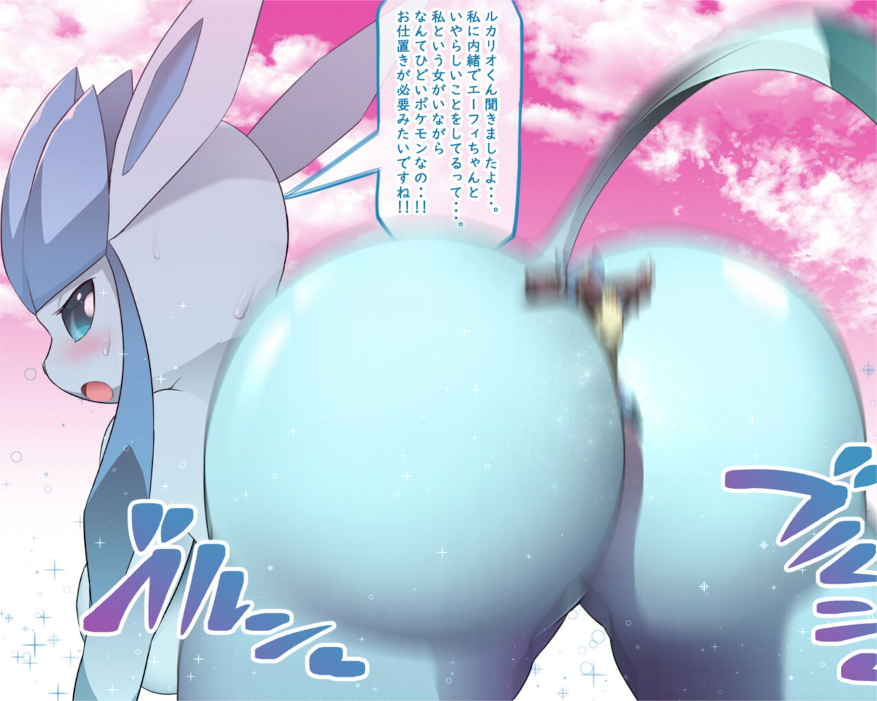 身長コンプのルカリオくん 1 - 6