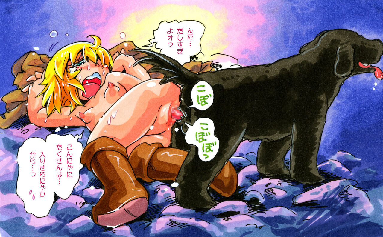 [ぷち屋 (ほしのふうた)] 旅の出会い