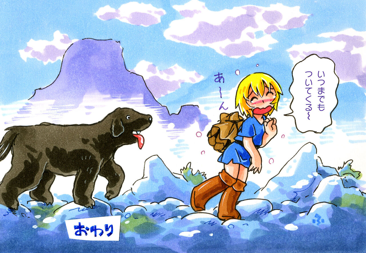[ぷち屋 (ほしのふうた)] 旅の出会い