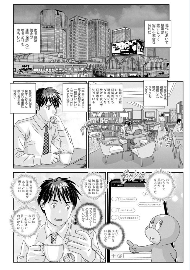 [にしまきとおる] ホットロッド 全1巻 [DL版]