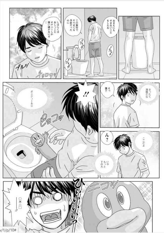 [にしまきとおる] ホットロッド 全1巻 [DL版]