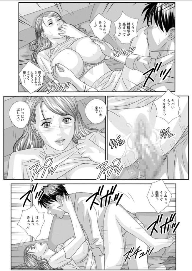 [にしまきとおる] ホットロッド 全1巻 [DL版]