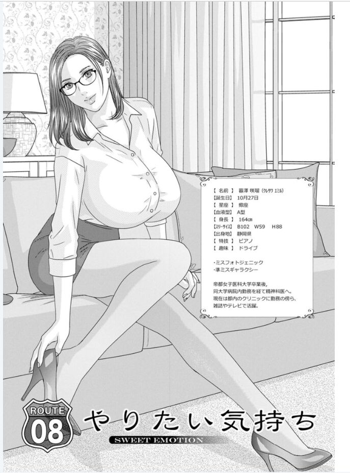 [にしまきとおる] ホットロッド 全1巻 [DL版]