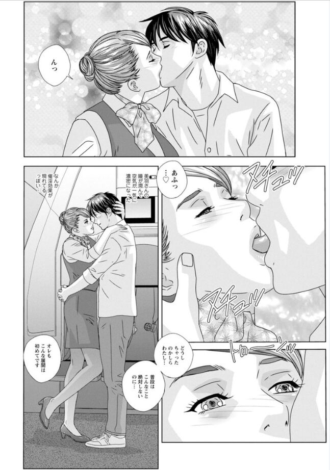 [にしまきとおる] ホットロッド 全1巻 [DL版]