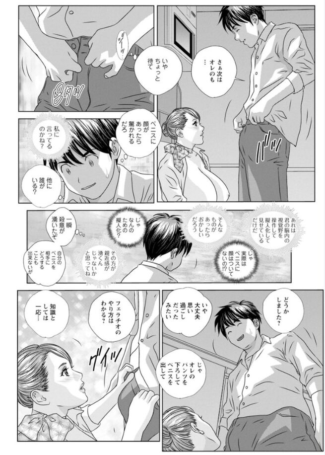 [にしまきとおる] ホットロッド 全1巻 [DL版]