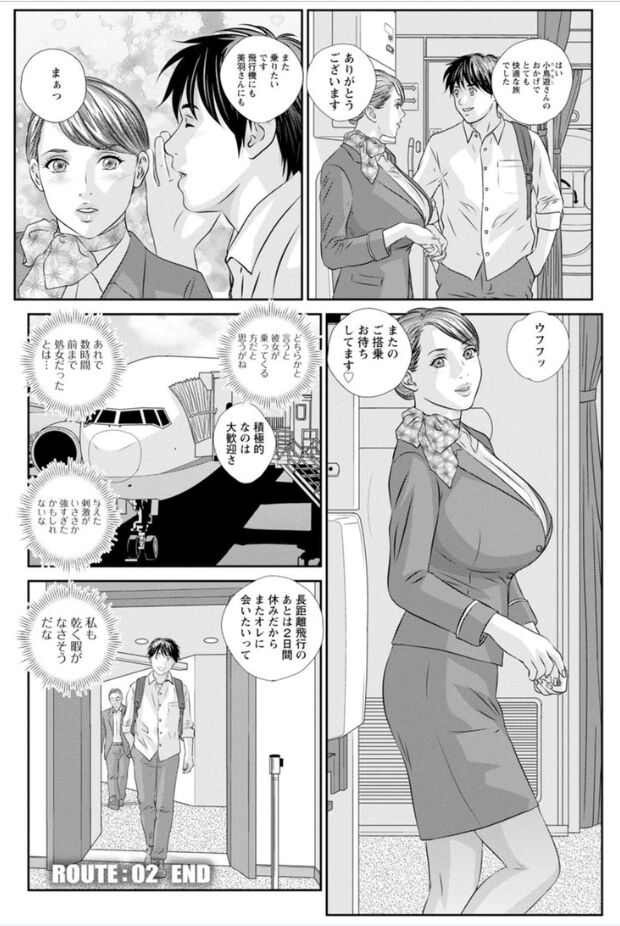 [にしまきとおる] ホットロッド 全1巻 [DL版]
