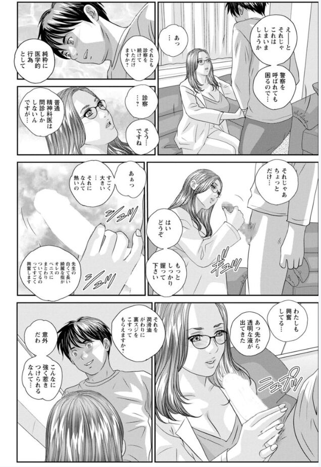 [にしまきとおる] ホットロッド 全1巻 [DL版]