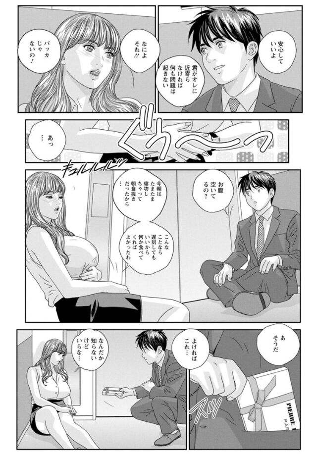 [にしまきとおる] ホットロッド 全1巻 [DL版]