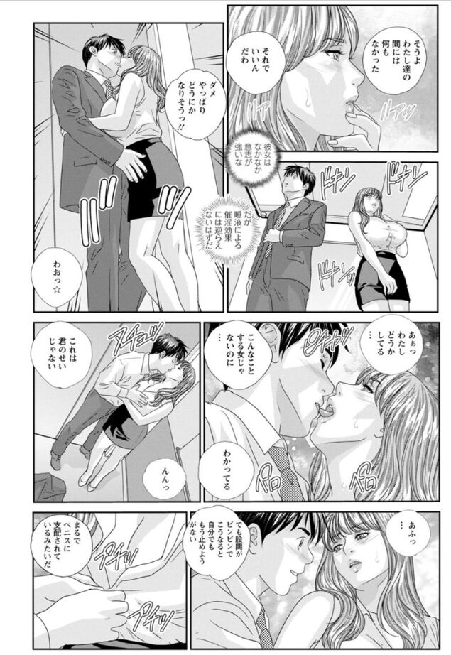 [にしまきとおる] ホットロッド 全1巻 [DL版]