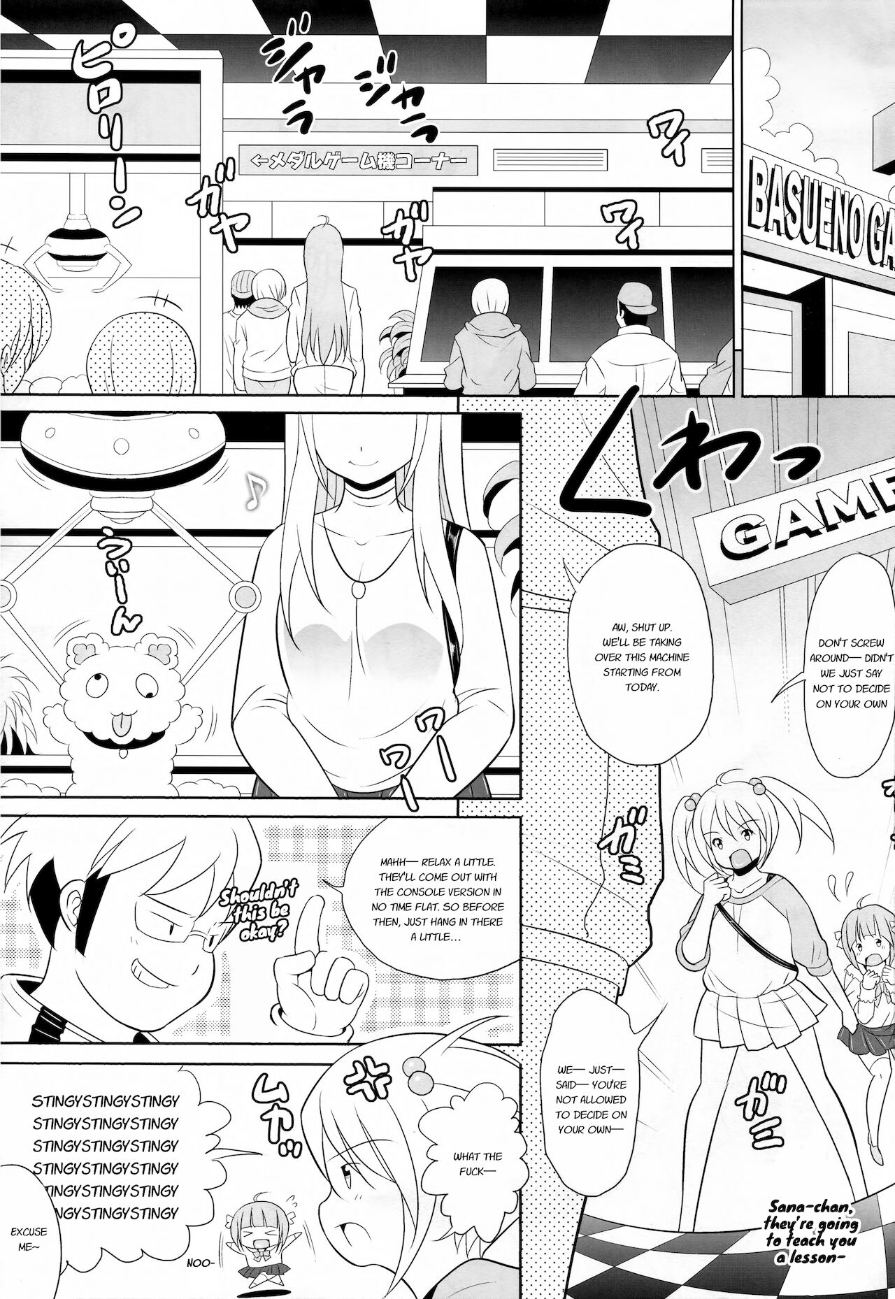 (C92) [Nymphy Fine Fresh (ILLI)] BRILLIANT BEBOP GIRL 2 [英訳]