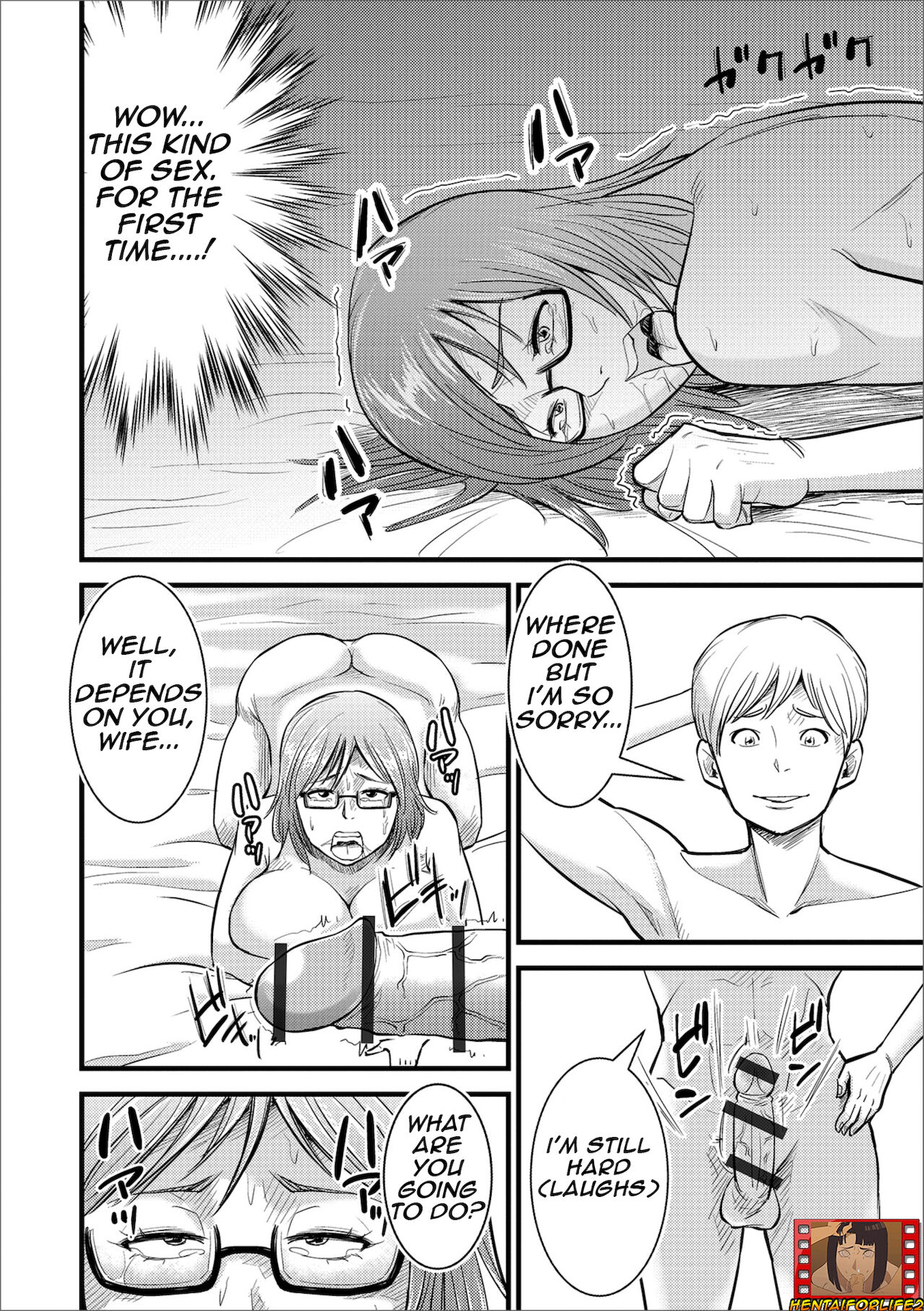 [Nobishiro] Dairi Haramase