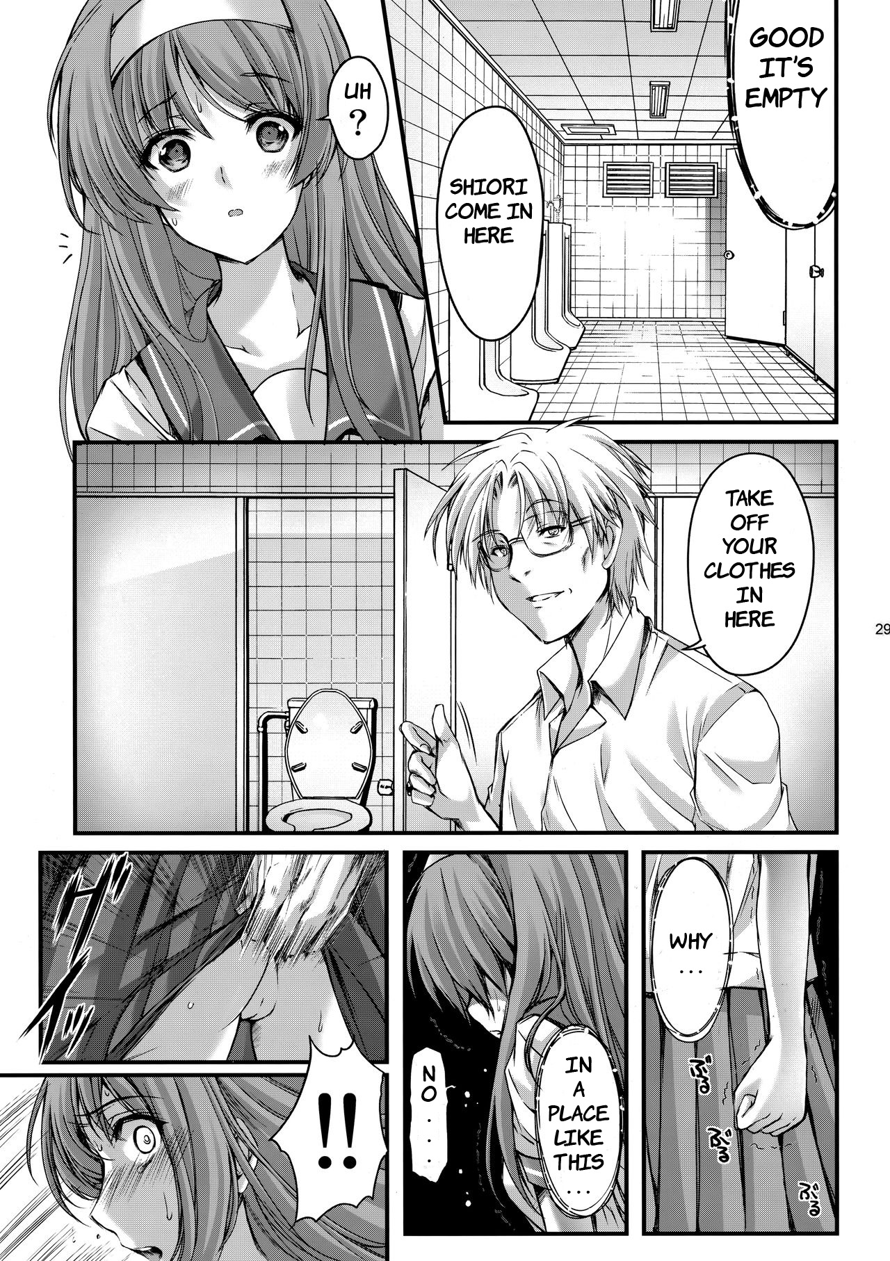 (C93) [HIGH RISK REVOLUTION (あいざわひろし、岩崎啓眞)] 詩織 第四章 二人目の主人(上巻) 新装版 (ときめきメモリアル) [英訳]