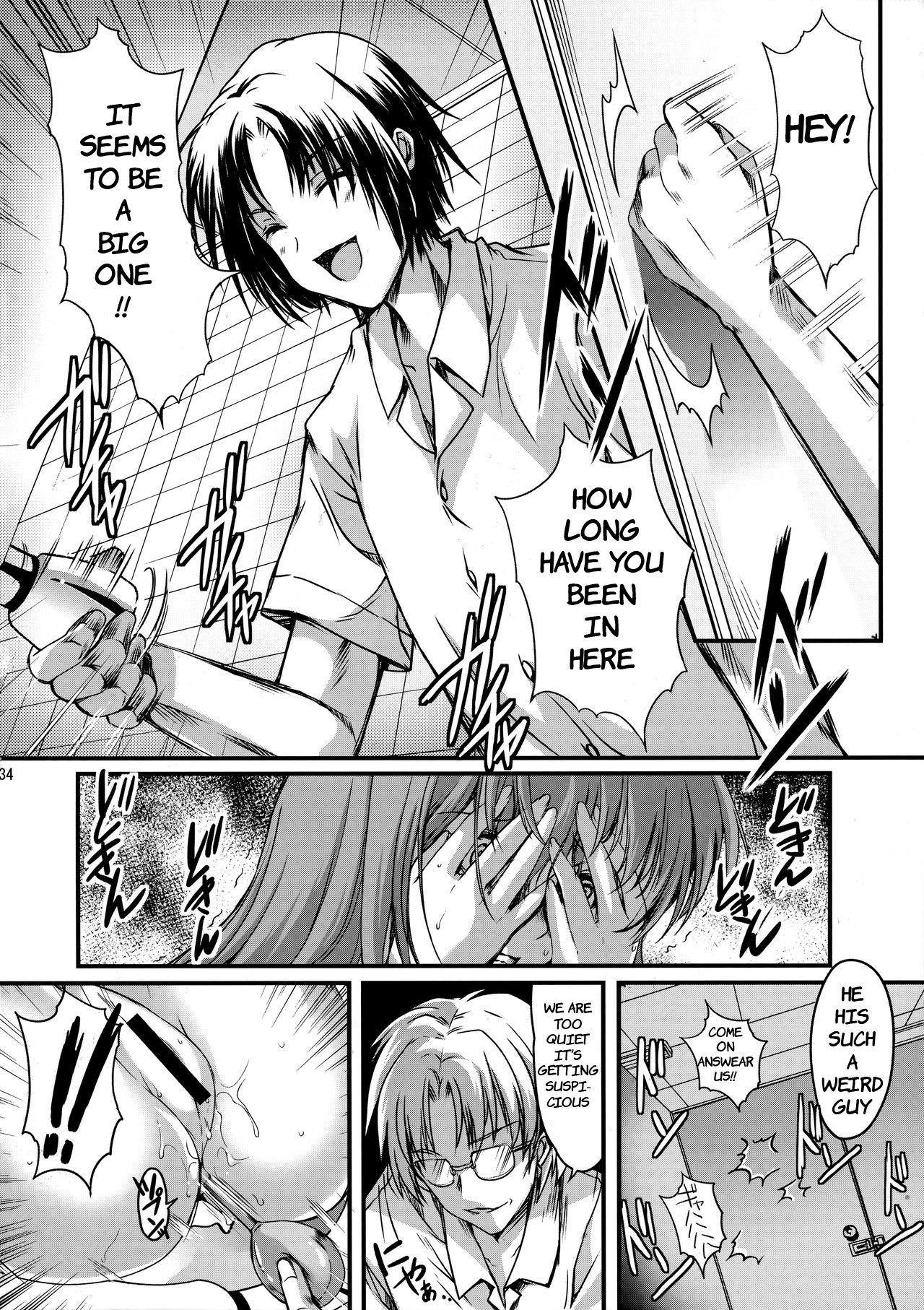 (C93) [HIGH RISK REVOLUTION (あいざわひろし、岩崎啓眞)] 詩織 第四章 二人目の主人(上巻) 新装版 (ときめきメモリアル) [英訳]