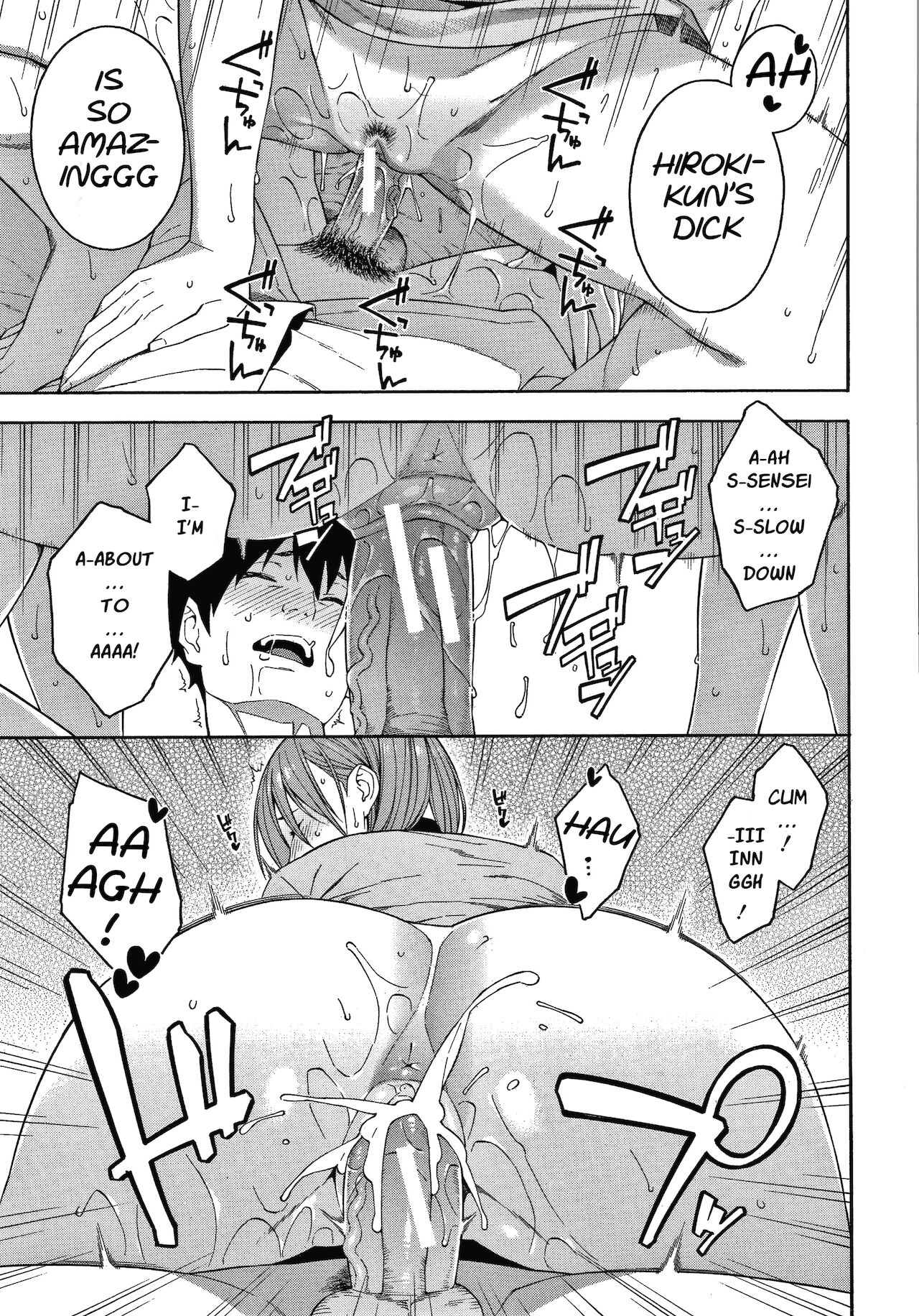 [ぞんだ] 記念 (犯してあげる)