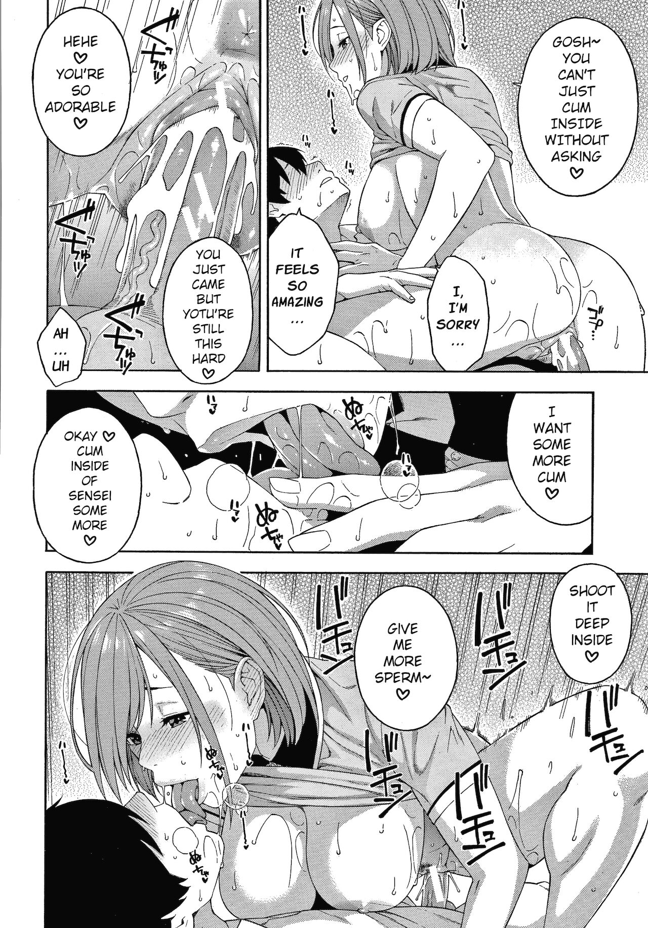 [ぞんだ] 記念 (犯してあげる)