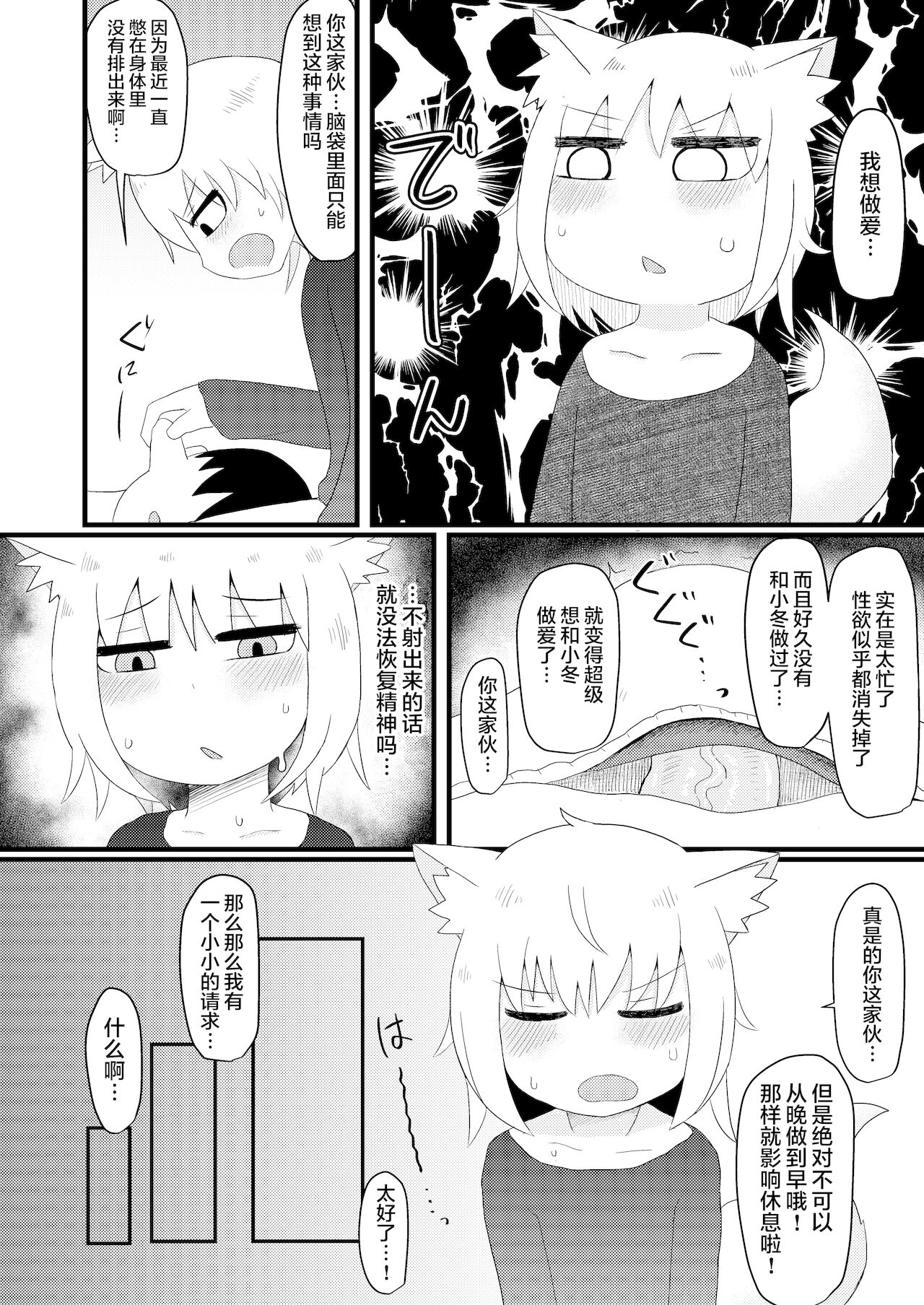 [LBL] ロリババお義母さんは押しに弱い4 [中国翻訳]