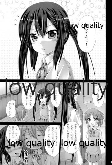 (C81) [あじゃぱー。 (沖名なおき)] 未完成Identity (けいおん!)