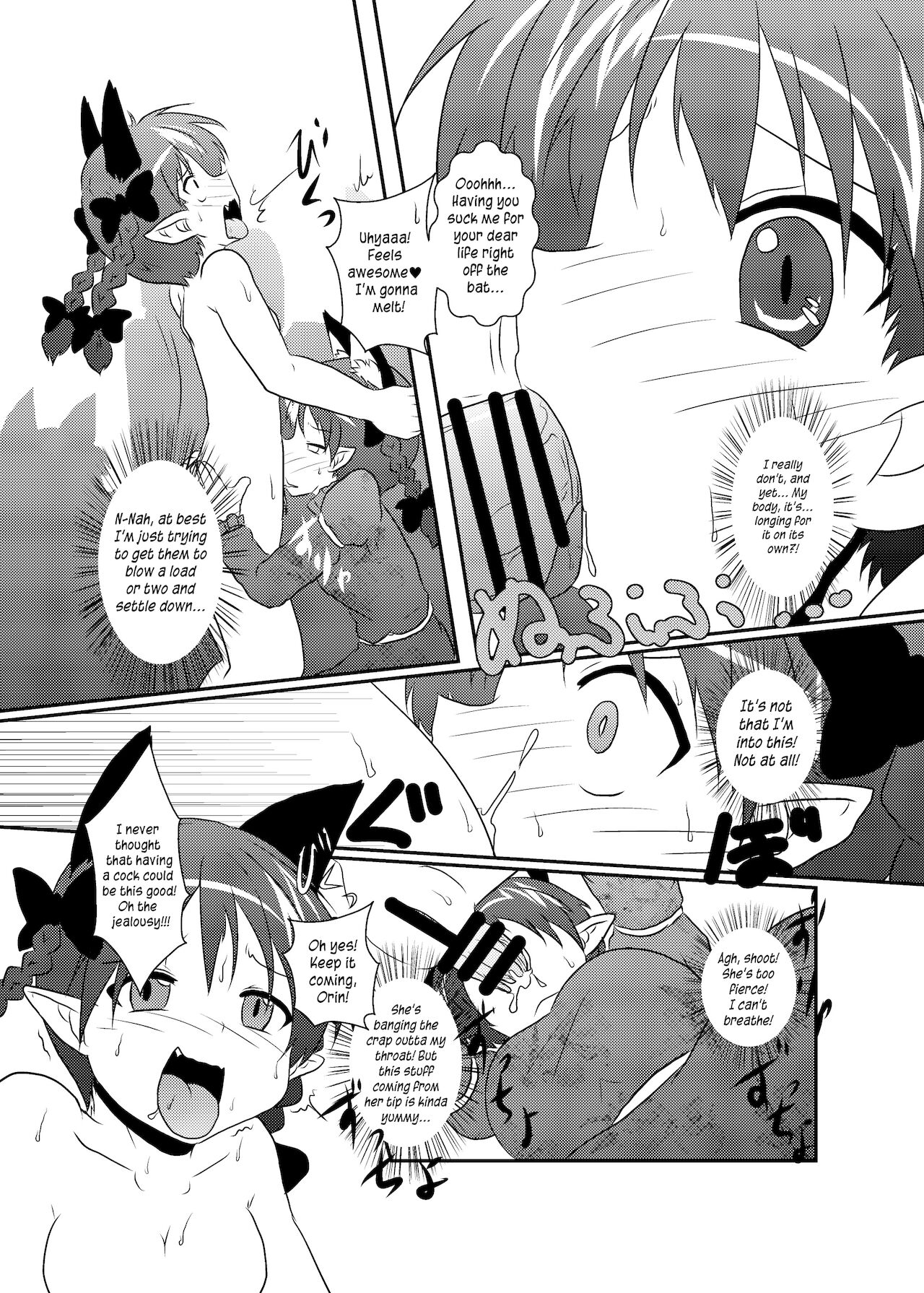 [あめしょー (三日月ネコ)] 101匹お燐ちゃん (東方Project) [英訳] [DL版]