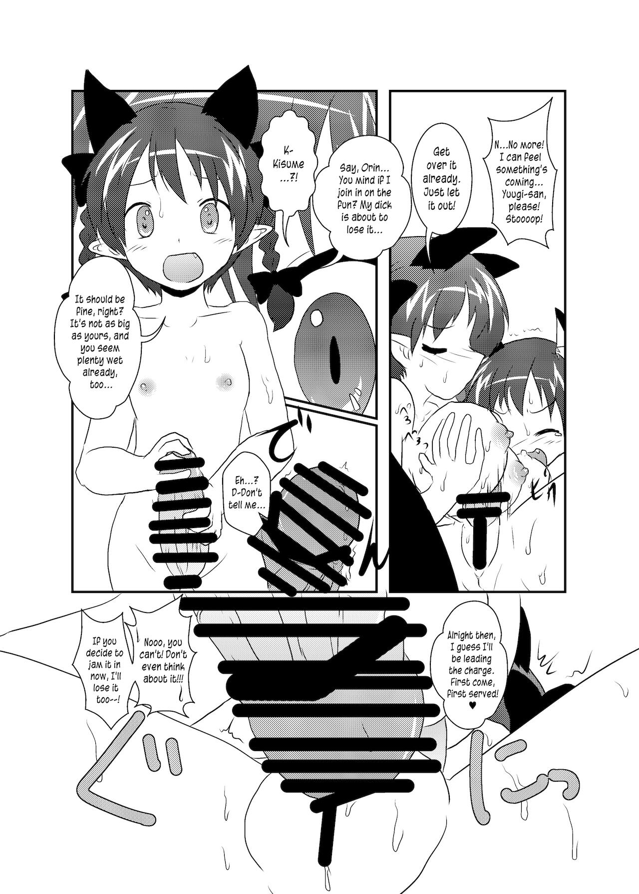 [あめしょー (三日月ネコ)] 101匹お燐ちゃん (東方Project) [英訳] [DL版]