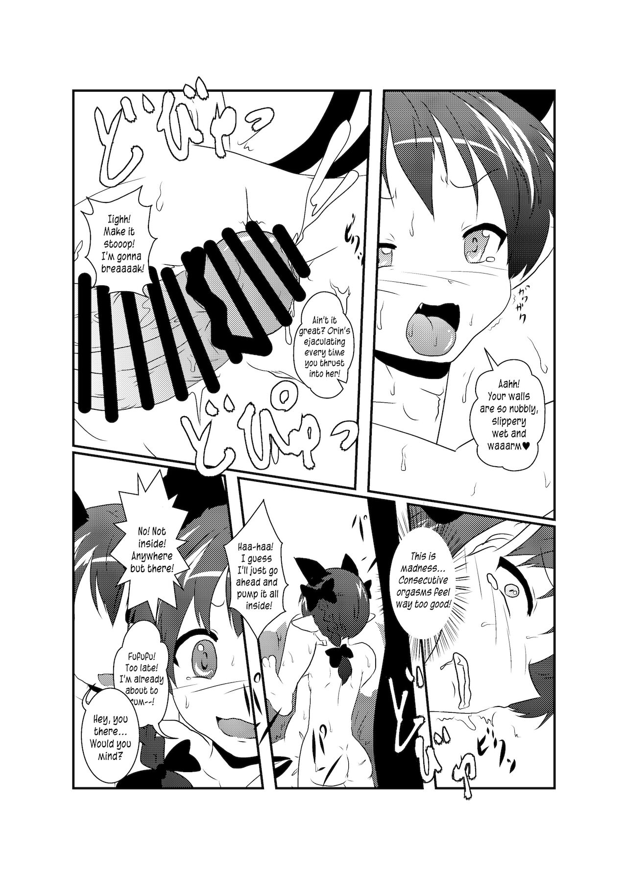 [あめしょー (三日月ネコ)] 101匹お燐ちゃん (東方Project) [英訳] [DL版]