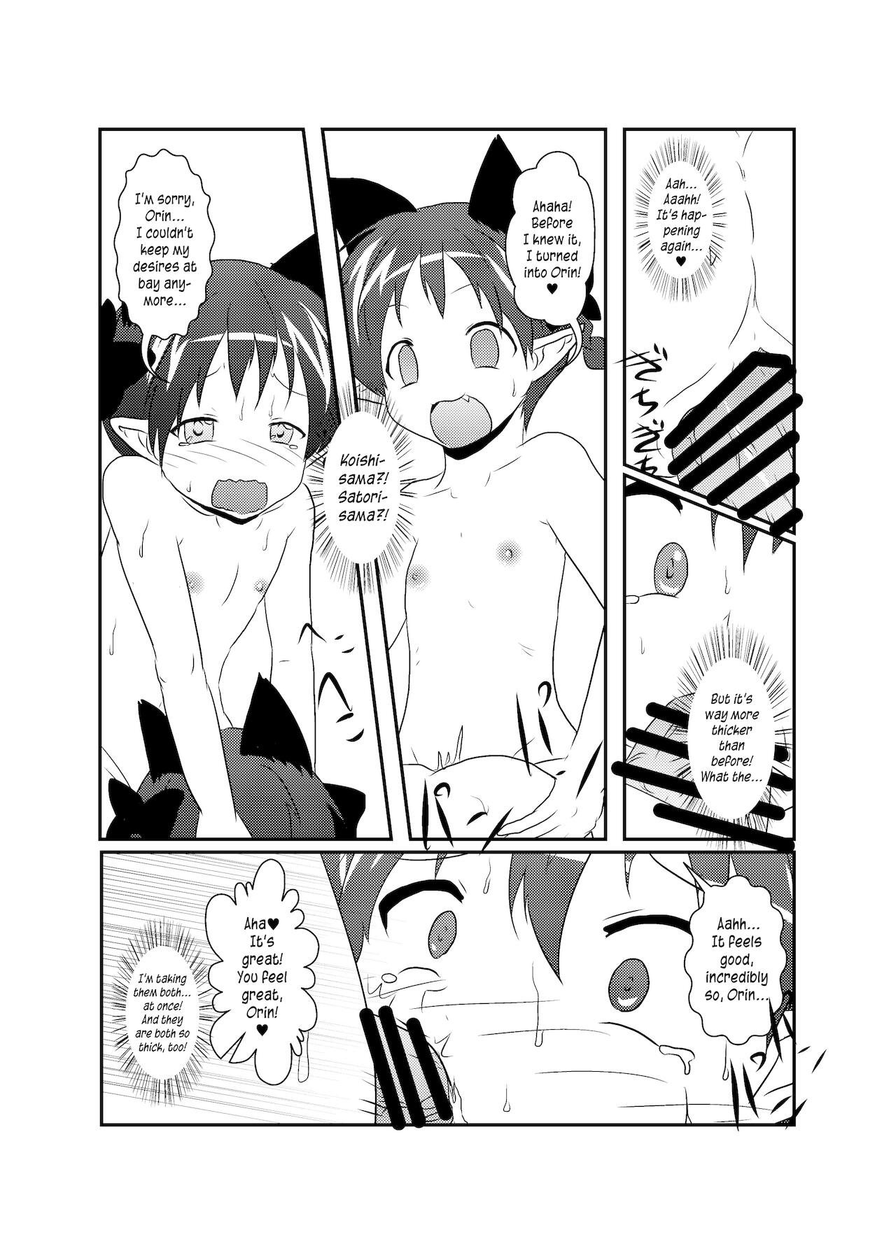 [あめしょー (三日月ネコ)] 101匹お燐ちゃん (東方Project) [英訳] [DL版]