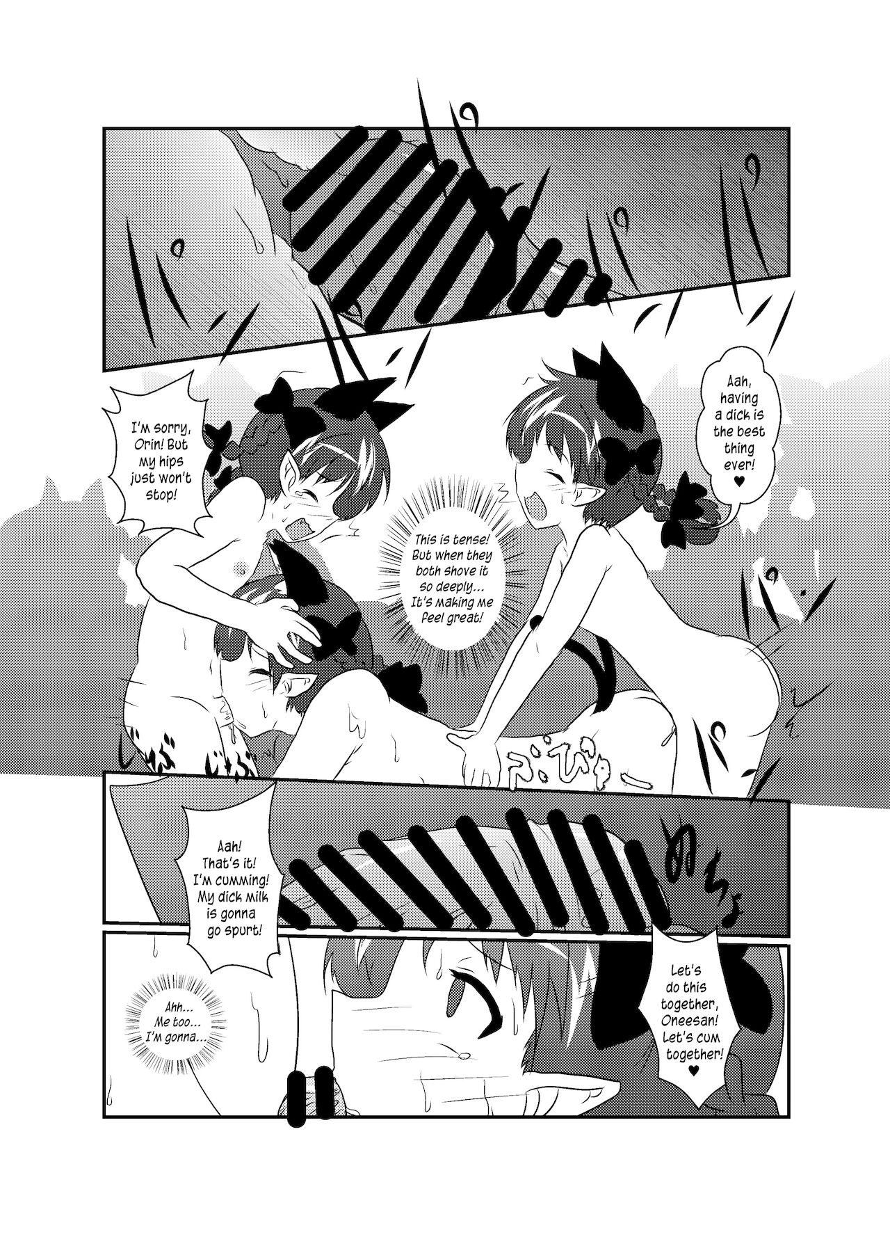 [あめしょー (三日月ネコ)] 101匹お燐ちゃん (東方Project) [英訳] [DL版]