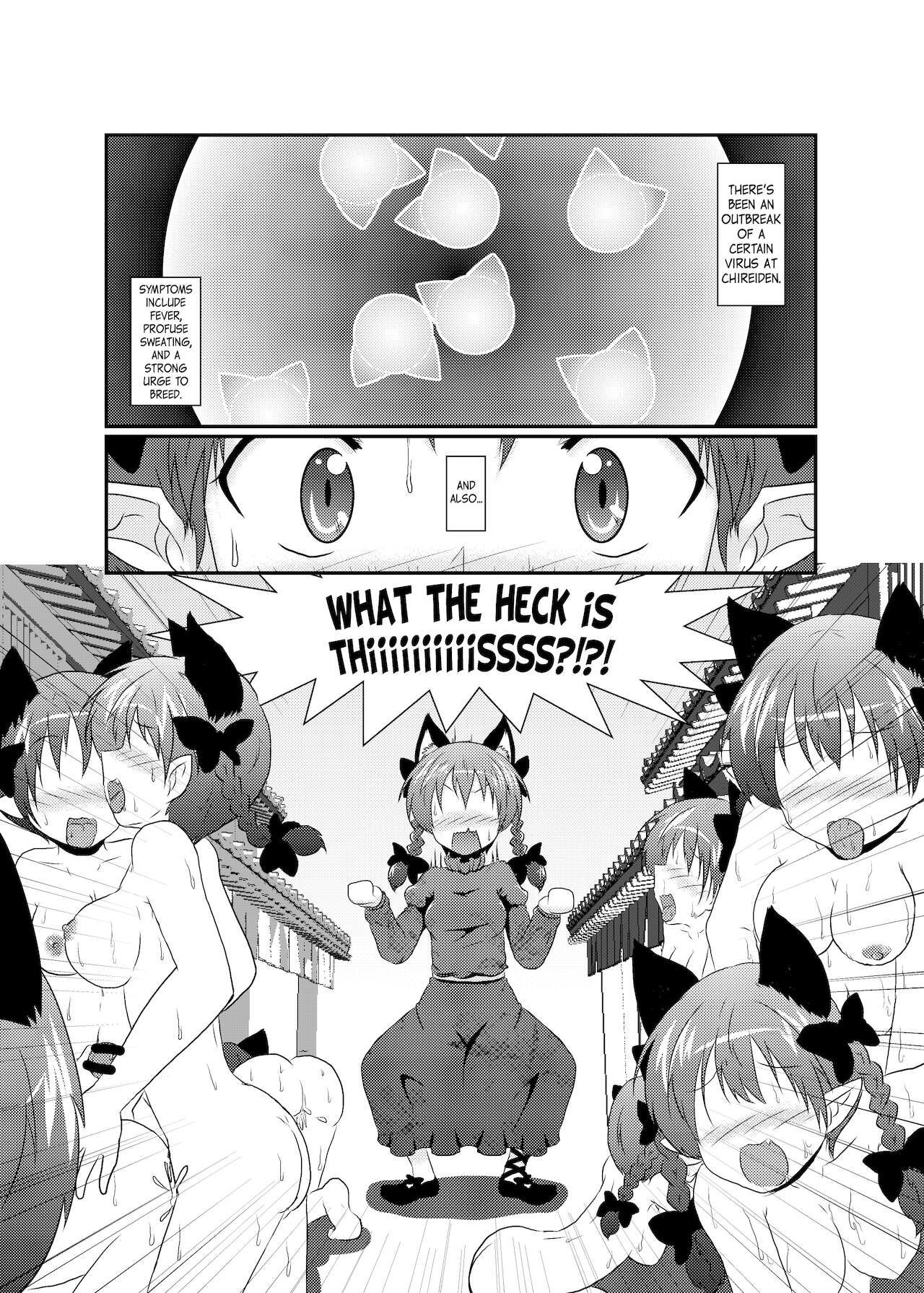[あめしょー (三日月ネコ)] 101匹お燐ちゃん (東方Project) [英訳] [DL版]