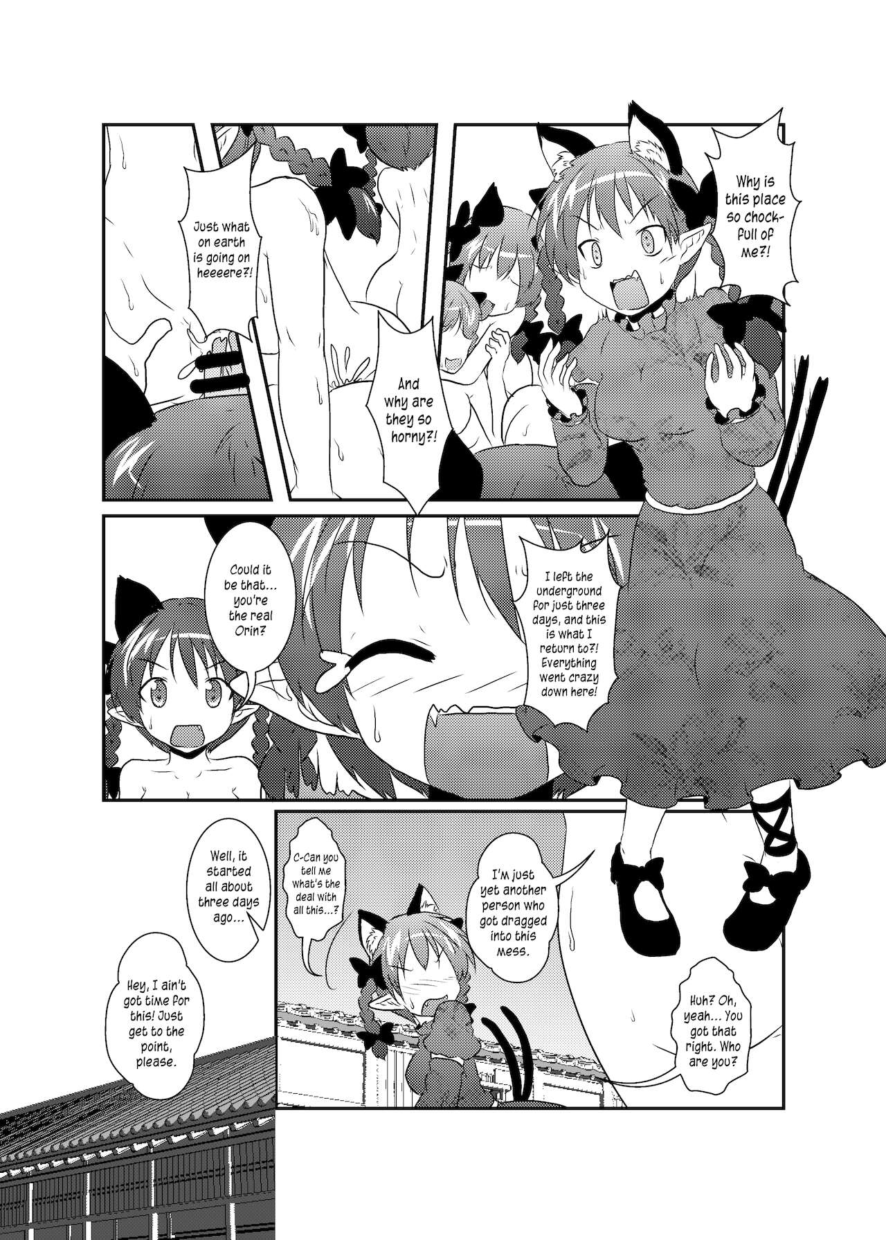 [あめしょー (三日月ネコ)] 101匹お燐ちゃん (東方Project) [英訳] [DL版]
