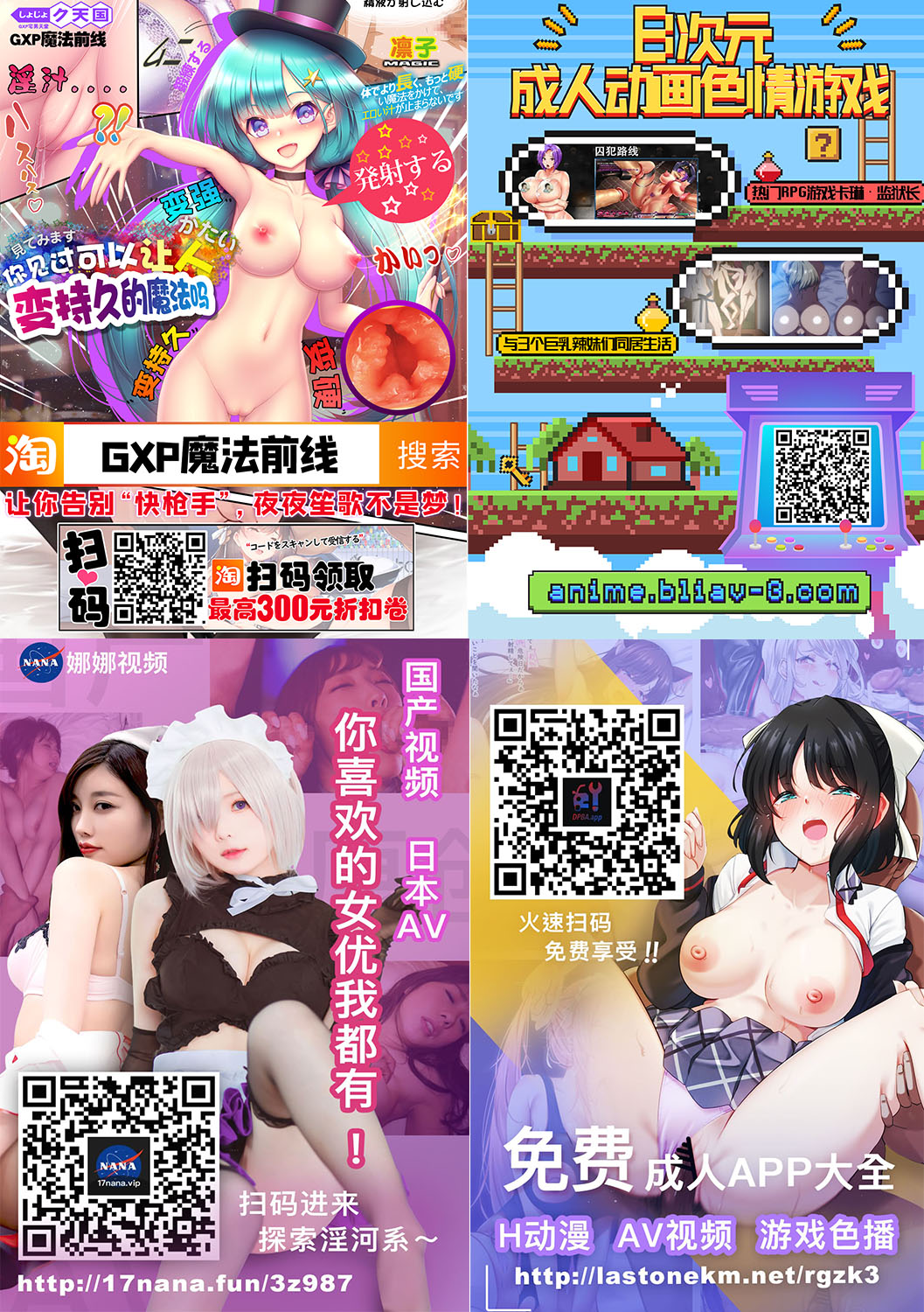 [飛沫おろし] 堕ちたオオカミ (囚われ 絶頂され 堕とされて) [中国翻訳] [DL版]