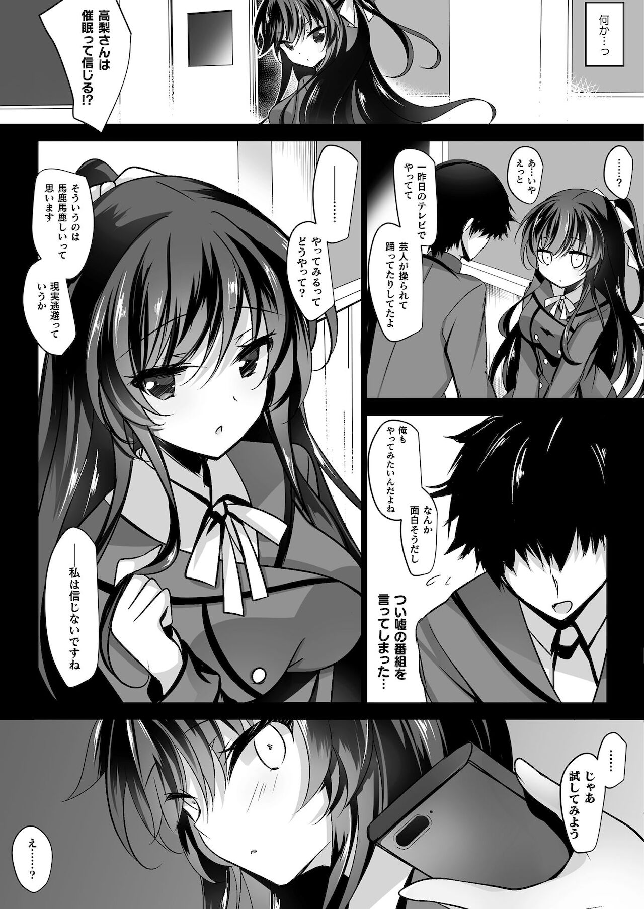 コミックアンリアル ザ・ベストファンタジー同人誌コレクション [DL版]